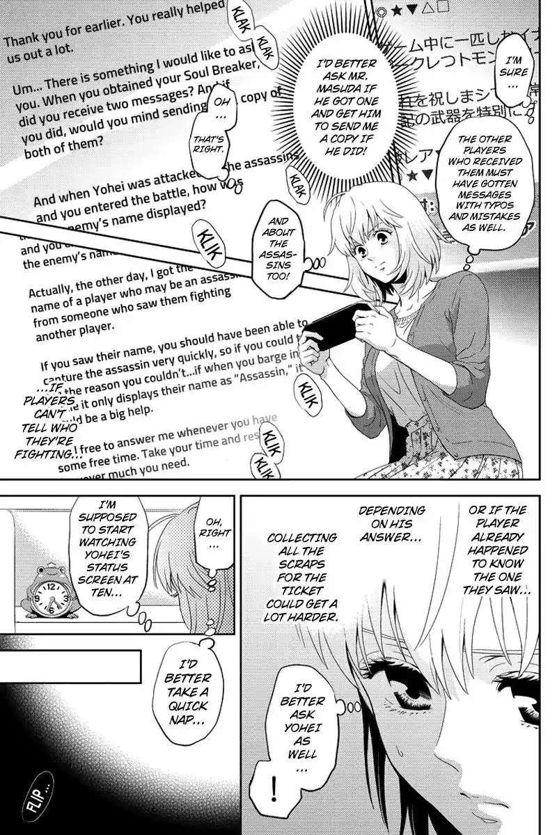 Online - The Comic Chapter 78 13